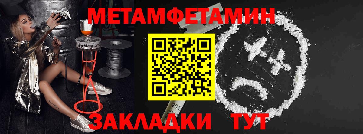 Амфетамин Premium Полысаево