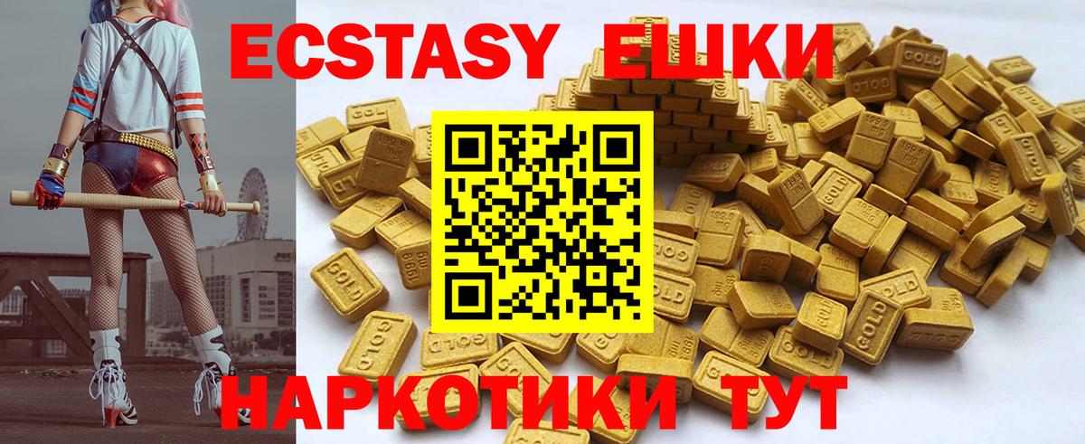 Ecstasy Punisher Полысаево