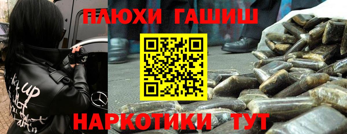 ГАШ Ice-O-Lator  ГАШ Ice-O-Lator  Вход с VPN  Полысаево 