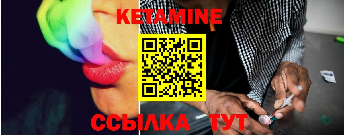 mega вход  площадка Telegram  Вход с VPN  КЕТАМИН VHQ  Полысаево  Кетамин VHQ 