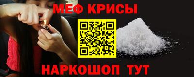 прущая мука Нягань