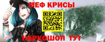герыч Обнинск