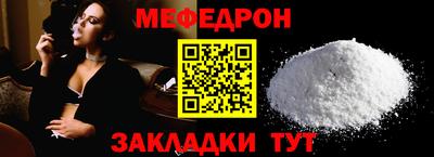 прущая мука Нягань