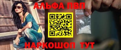 герыч Обнинск