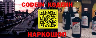 герыч Обнинск