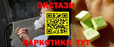 гидропоника Обь