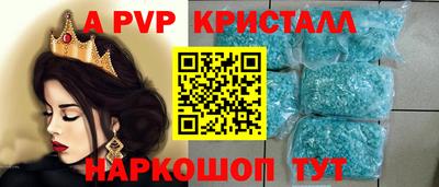 герыч Обнинск