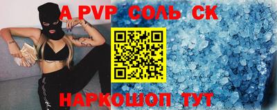прущая мука Нягань