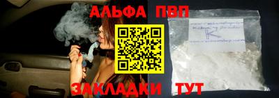 герыч Обнинск