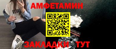 герыч Обнинск
