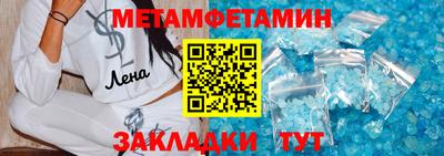 герыч Обнинск