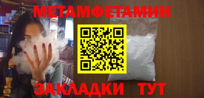 герыч Обнинск