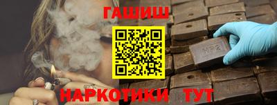 герыч Обнинск