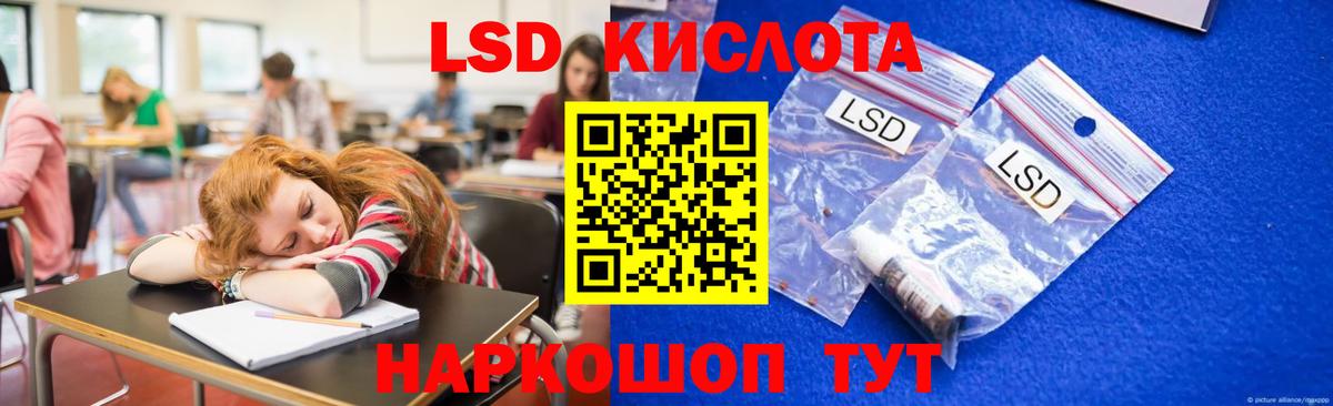 LSD-25 экстази  Вход с VPN  Полысаево  LSD-25 экстази кислота 