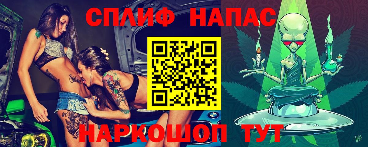 Полысаево  МАРИХУАНА THC 21%  Вход с VPN  Канабис ГИДРОПОН 