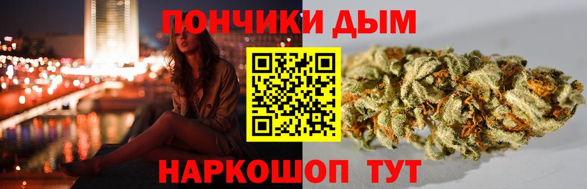 Шишки марихуана Bruce Banner Полысаево